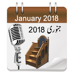January Tham(1).png