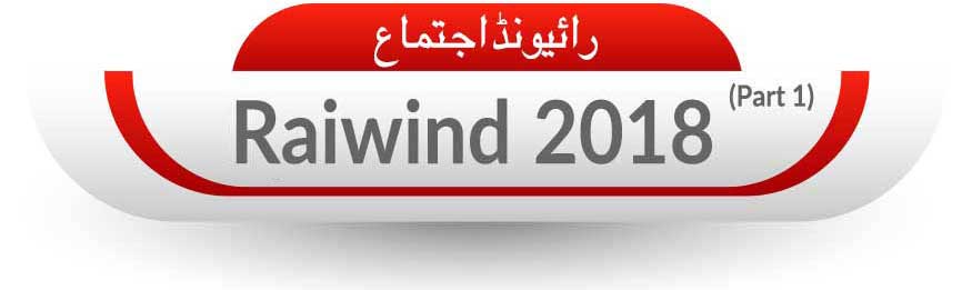 rw2021