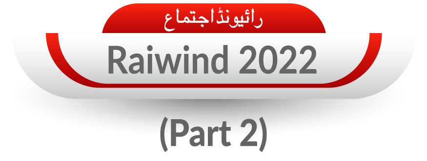 rw2022 01