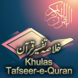 Khulasaquran