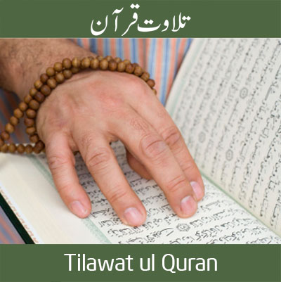 tilawah