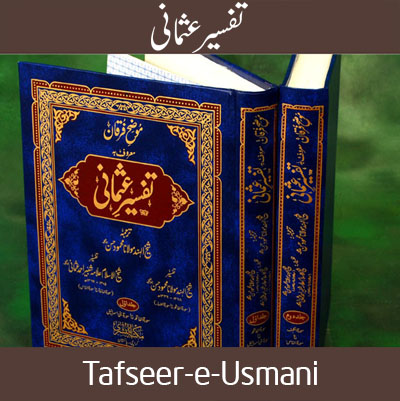 usmani