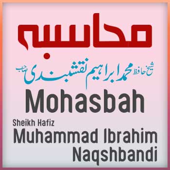 Mohasbah