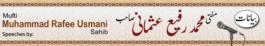 Header mufti rafee usmani