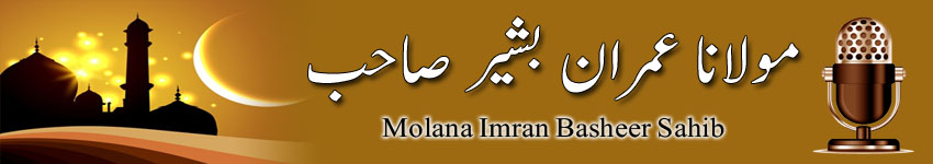 header molana imran