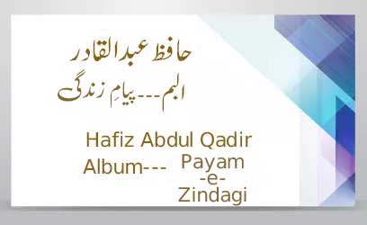 payamezindagi