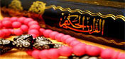 zikr